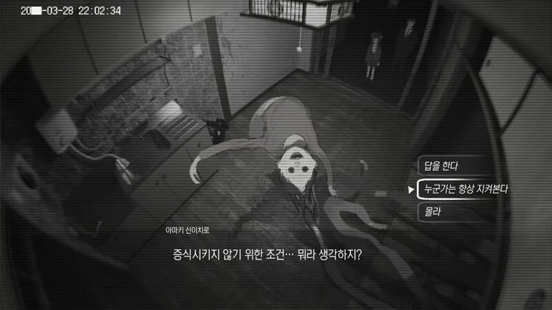 호러풍 미소녀 오컬트 괴담 미스테리 게임.jpg_10.webp