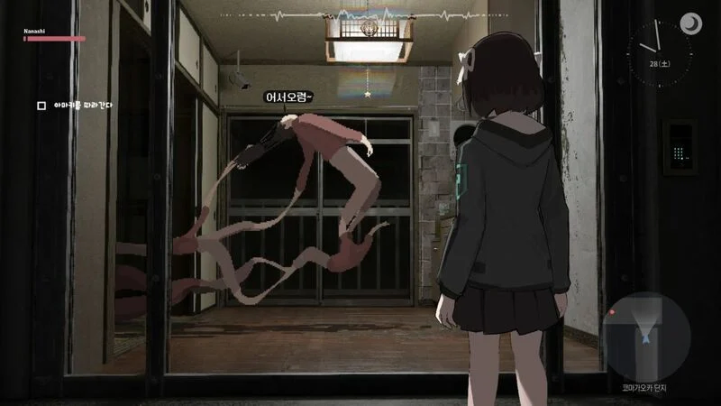 호러풍 미소녀 오컬트 괴담 미스테리 게임.jpg_11.webp