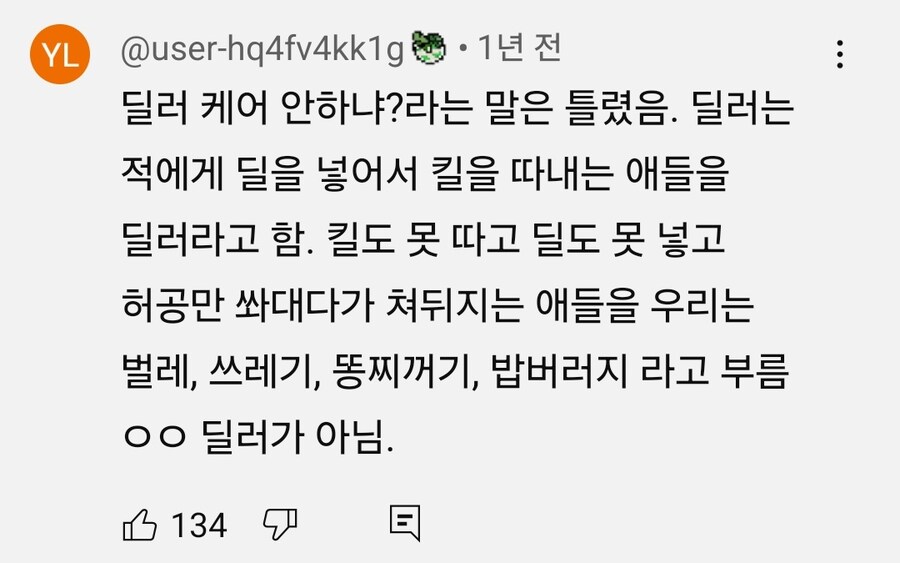 ??:아 딜러 케어 안해줌?_1.jpg