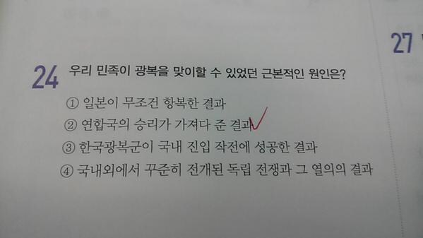 의외로 정답이 갈린다는 문제_1.jpg
