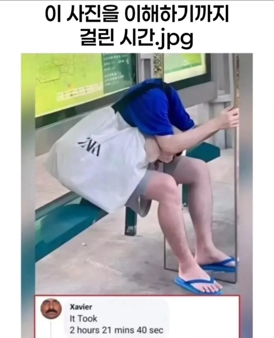 사진을 이해하기까지 걸리는시간_1.jpg