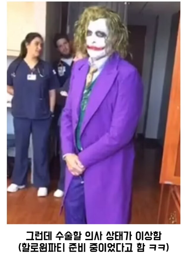 할로윈때 애기를 낳으면 벌어지는 일_2.png