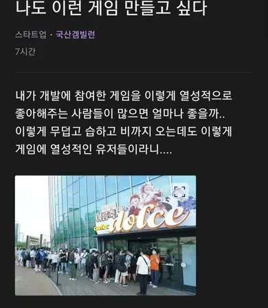 코즈믹 호러_1.webp