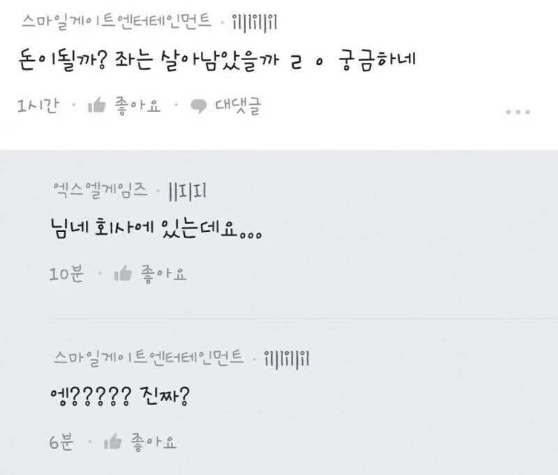 코즈믹 호러_3.jpg