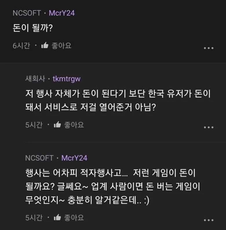 코즈믹 호러_2.webp