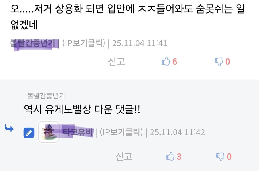 입에 자지 들어가도 숨 쉬는 법_3.jpg