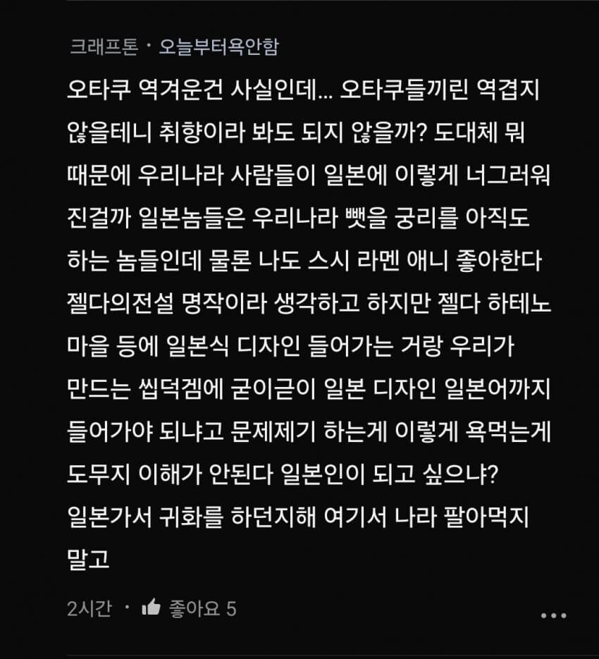 크래프톤 직원이 남긴 말_1.jpg