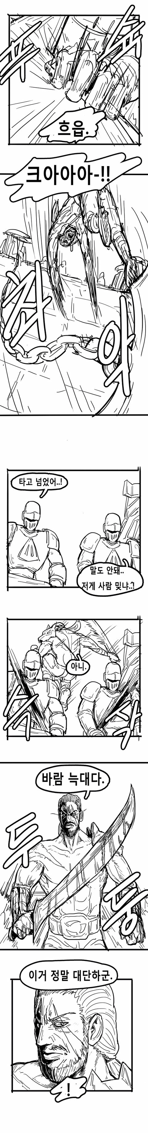 아기돼지 삼형제 하드코어 버전.toon_8.jpg