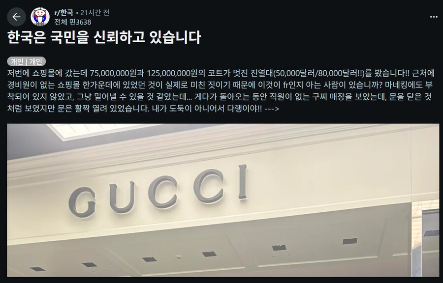 레딧에서 놀란 한국 문화_1.png