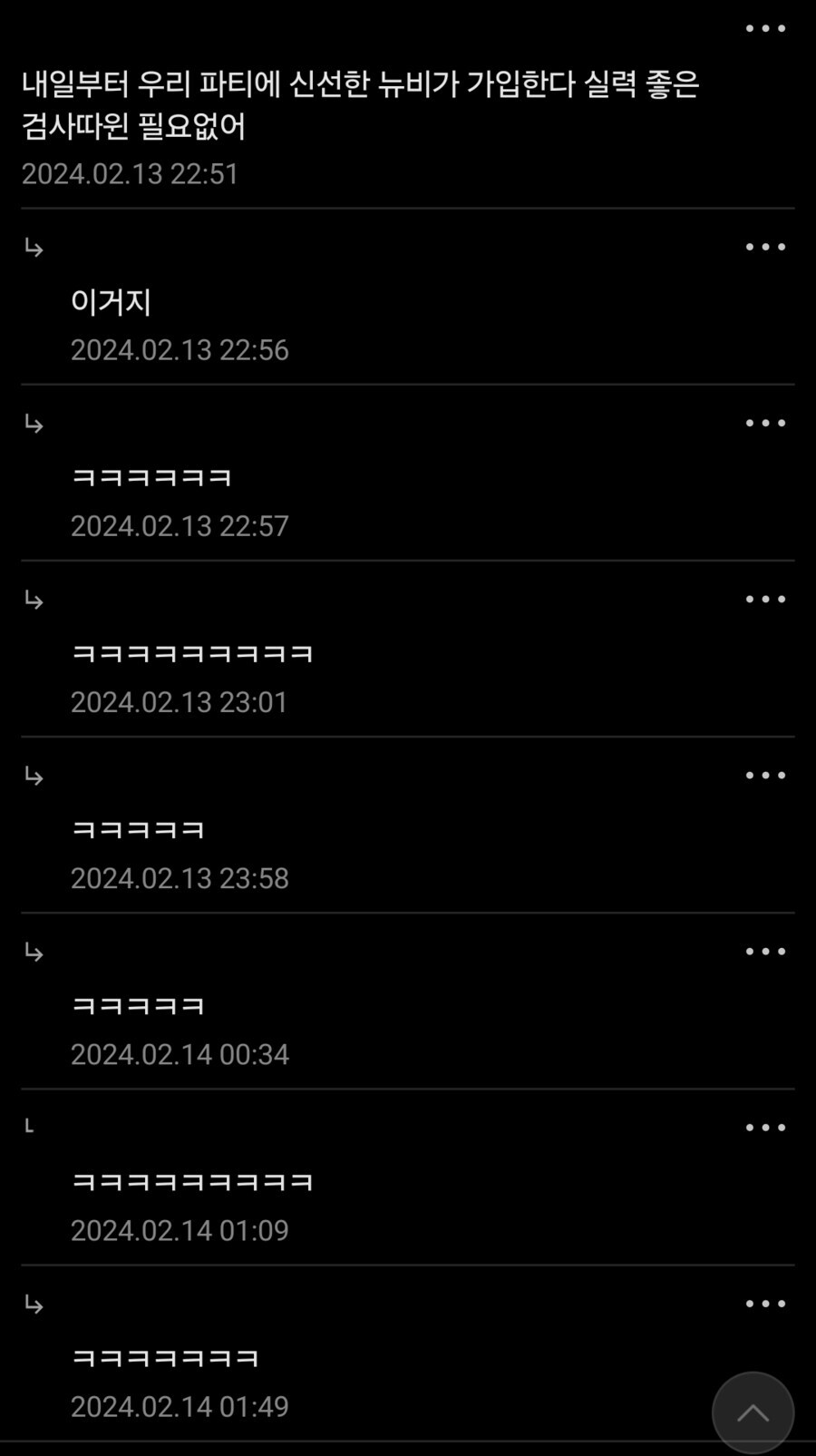 실력좋은 검사가 파티에서 추방당한 이유_1.jpg