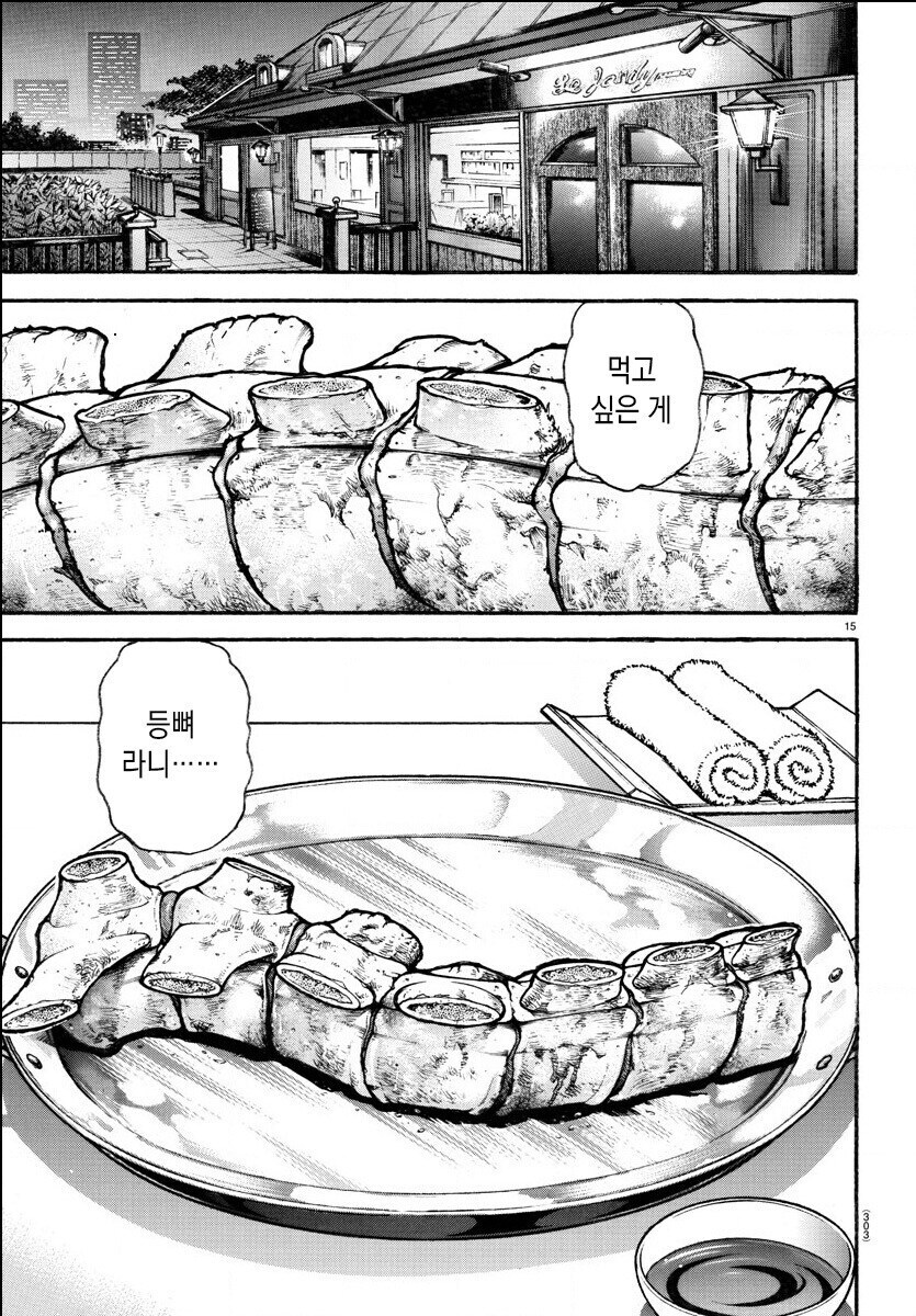 바키 작가가 5부 이후 스모도 대신 그렸어야 한것_1.jpg