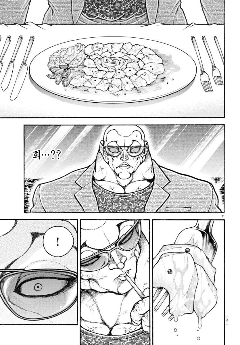 바키 작가가 5부 이후 스모도 대신 그렸어야 한것_7.jpg