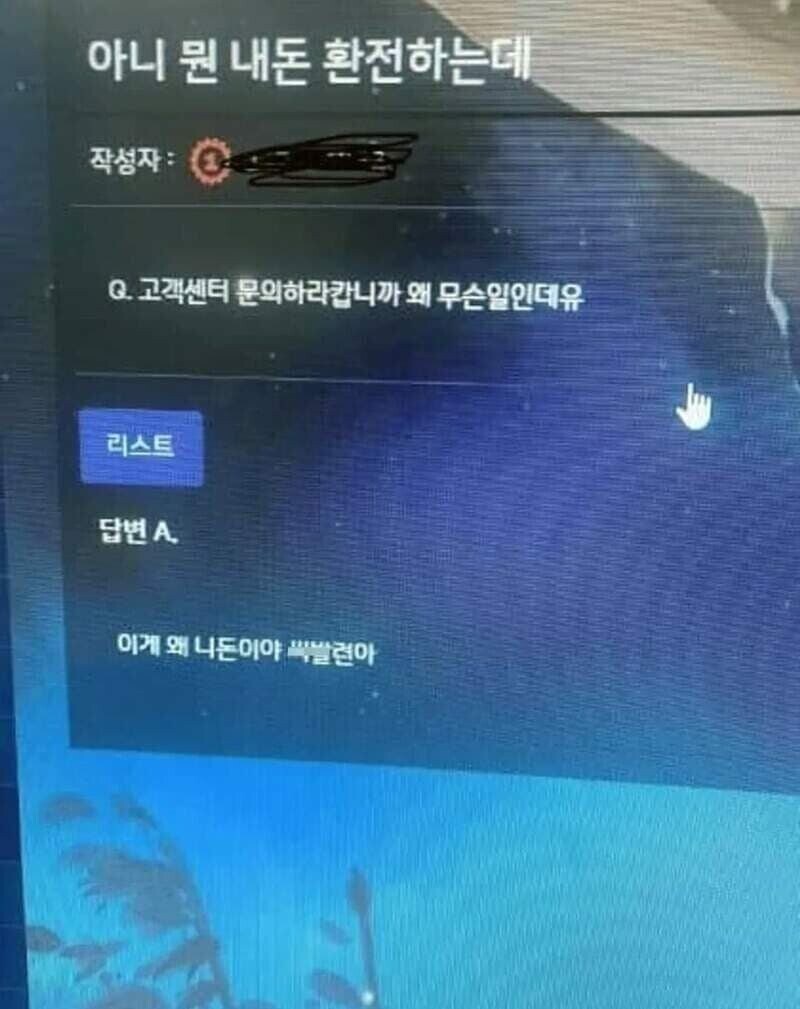 ??? : AI 썼으면 가격을 낮춰 이익을 소비자한테 나눠야하는것 아니냐?_1.jpg