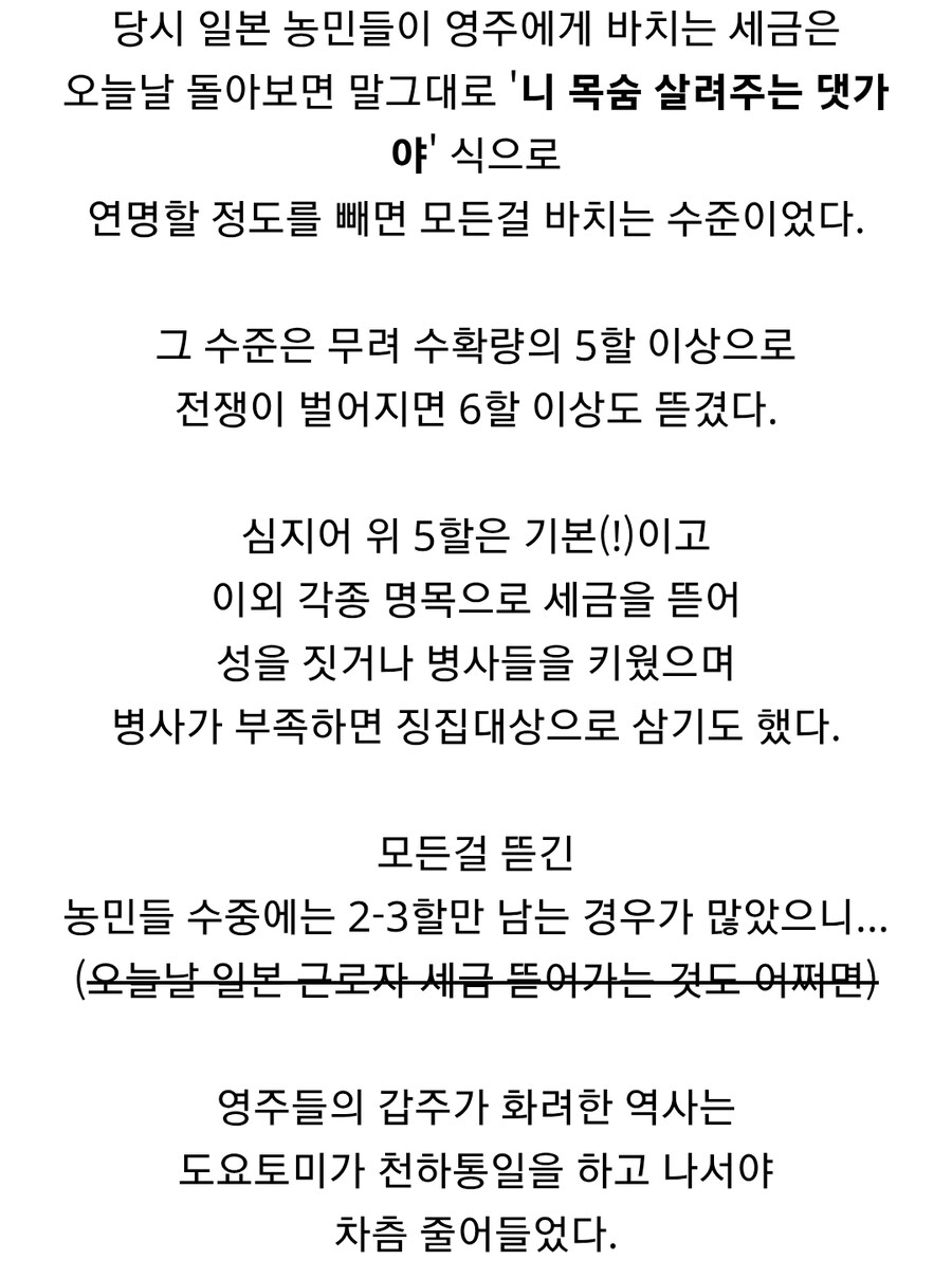 일본 전국시대 갑옷이 화려한 이유_7.jpg