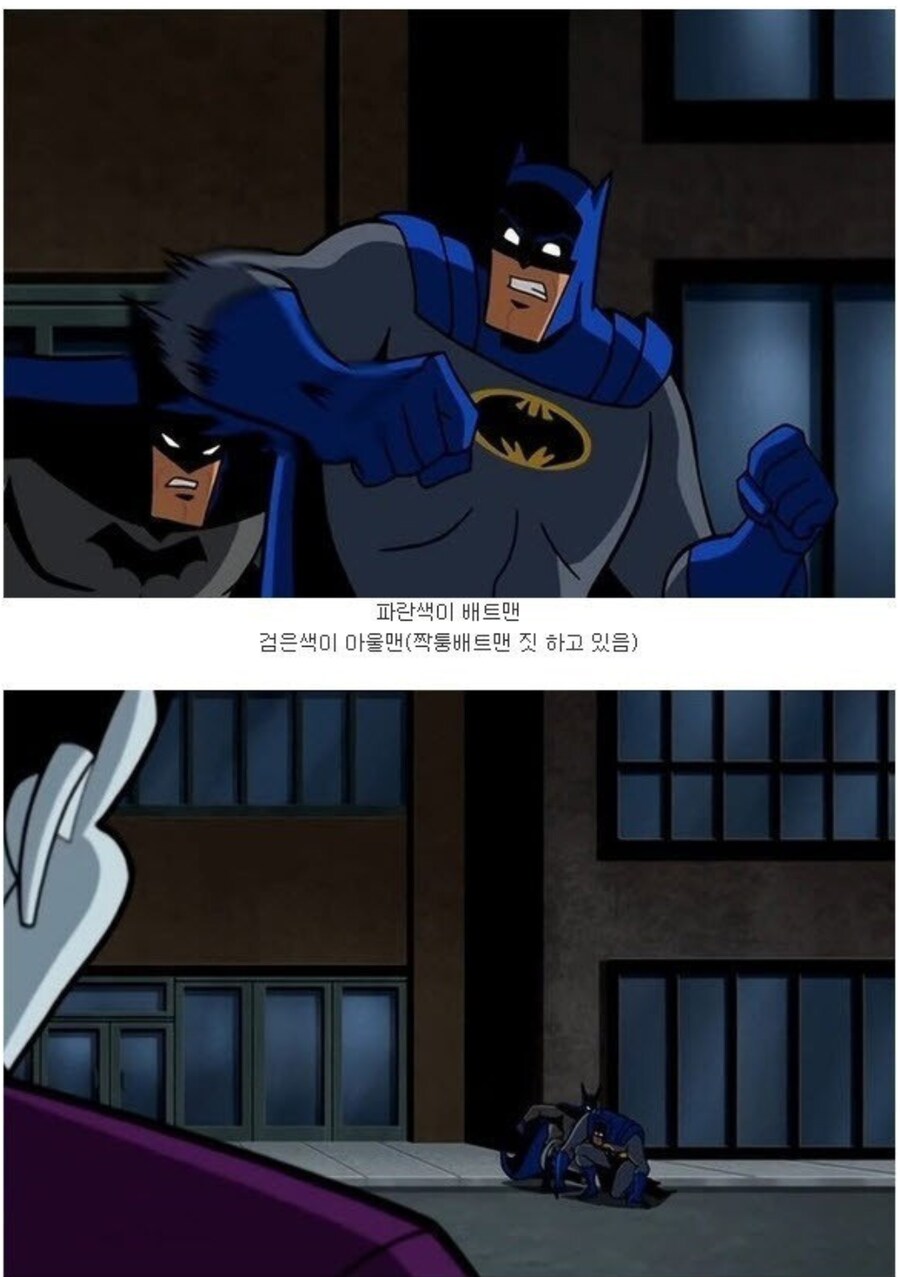조커가 굳이 가짜배트맨을 구분할 필요없는 이유_1.png