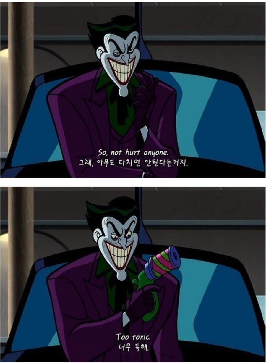 조커가 굳이 가짜배트맨을 구분할 필요없는 이유_2.png