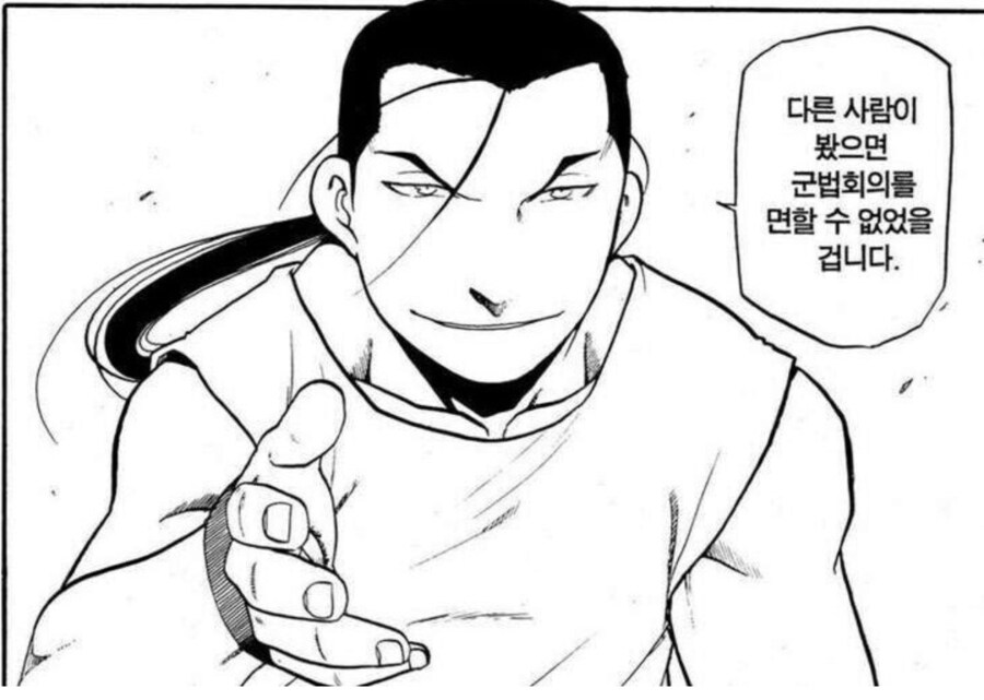 강연금에서 한결같은거 좋아하는 쉽색히_4.png