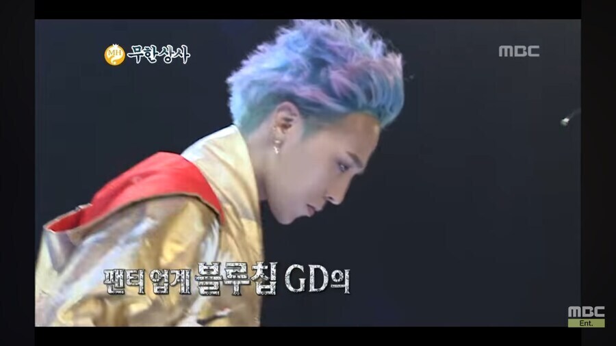 지디 무한도전 관련 다시 보이는 점_1.jpg