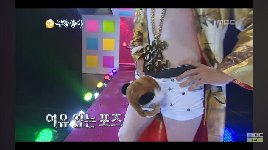 지디 무한도전 관련 다시 보이는 점_2.jpg