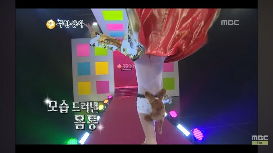 지디 무한도전 관련 다시 보이는 점_3.jpg