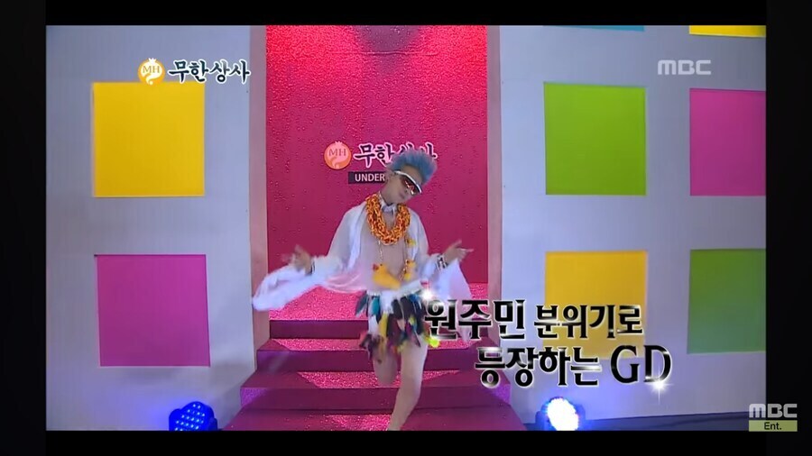 지디 무한도전 관련 다시 보이는 점_4.jpg