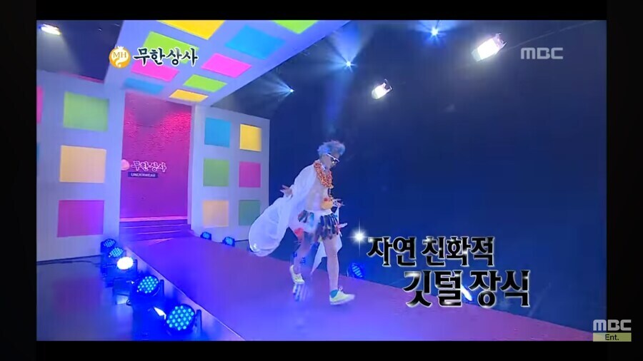 지디 무한도전 관련 다시 보이는 점_5.jpg