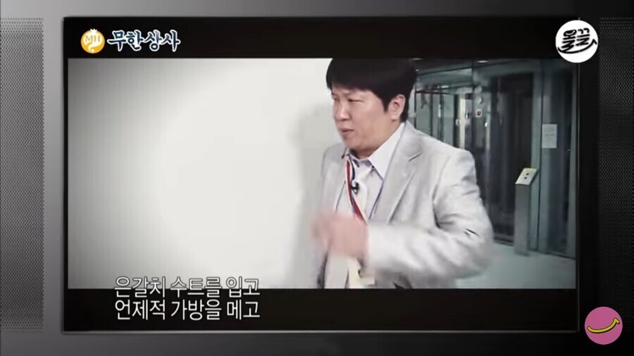 지디 무한도전 관련 다시 보이는 점_9.jpg