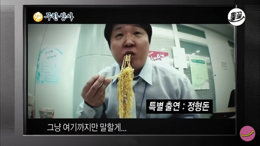 지디 무한도전 관련 다시 보이는 점_10.jpg