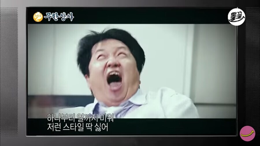 지디 무한도전 관련 다시 보이는 점_13.jpg