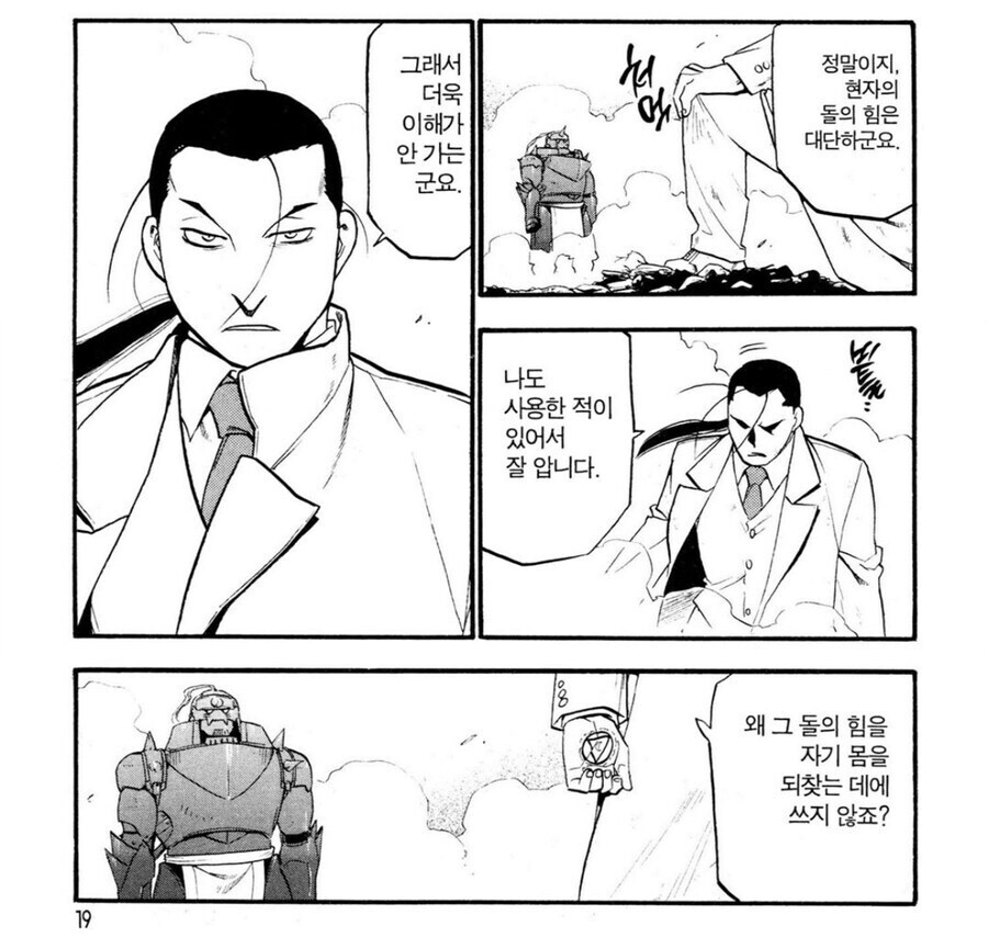 강연금 킴블리가 매력적인 이유_8.jpg