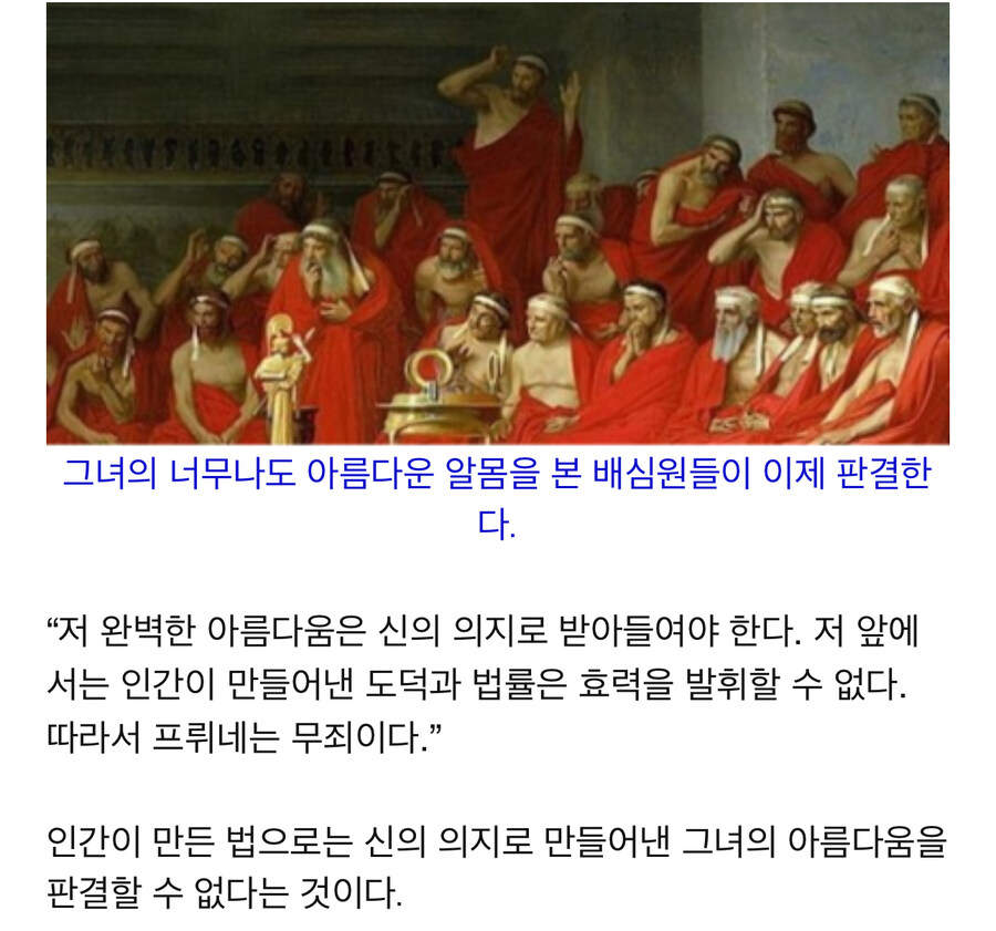 이쁘니까 봐주죠?_3.jpg