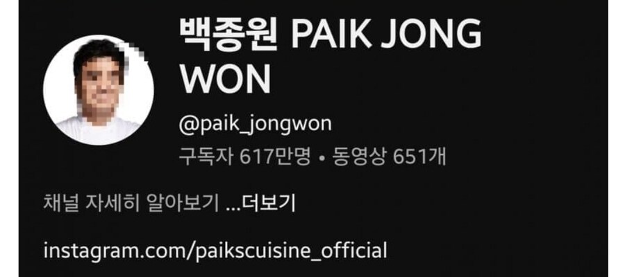 개편 들어간 백종원 유튜브 상황_1.jpg