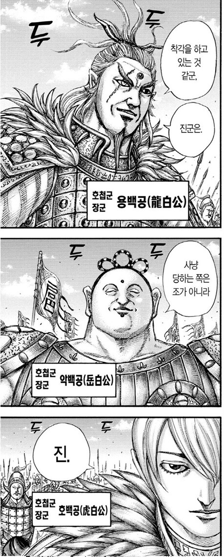 전국시대 최강 조나라의 위엄_1.png