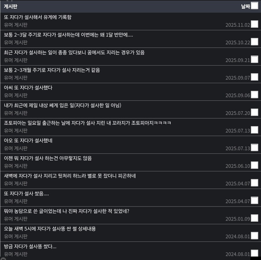 25년이 2달도 안 남았다는게 실화냐?_1.jpg