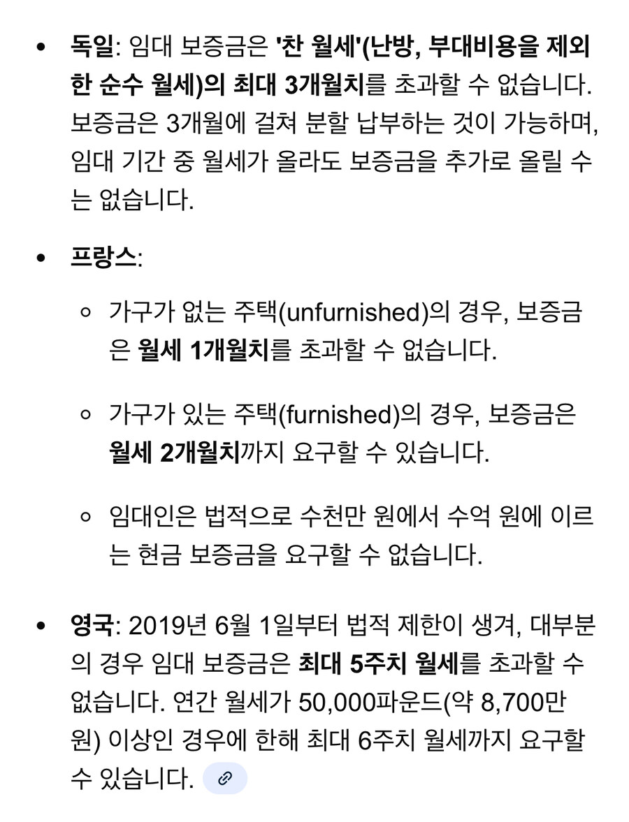 한국 월세가 싼 의외의 이유_1.jpg