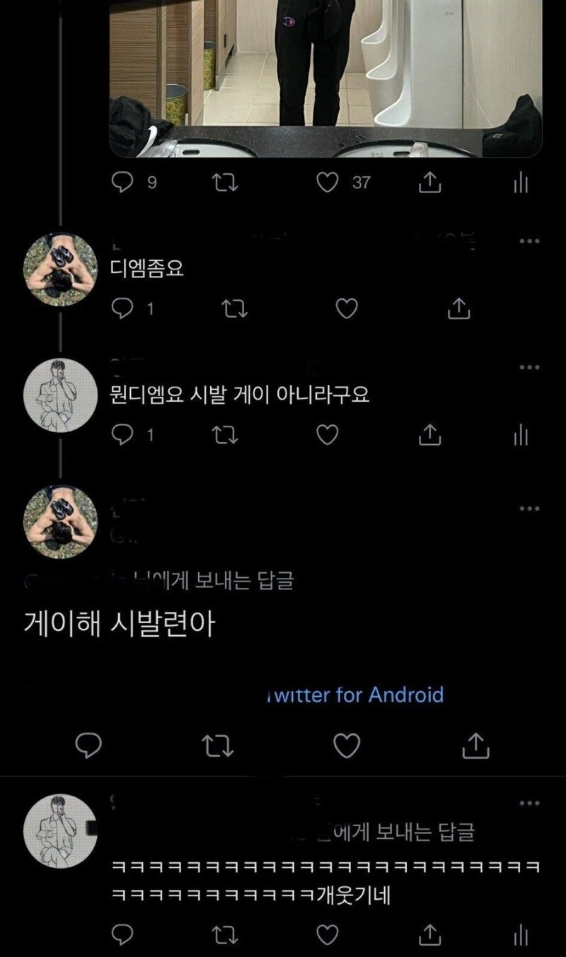 디엠 좀 요_1.jpg