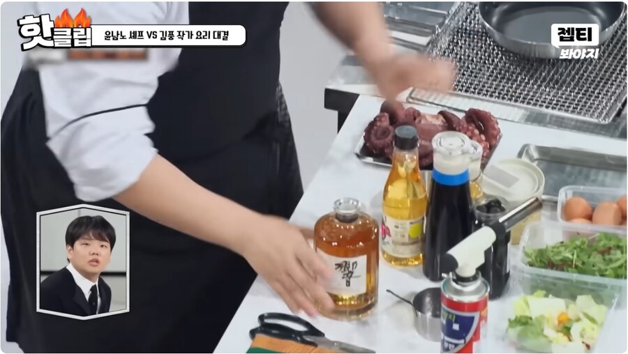 엊그제 냉부 윤남노 요리하능거 보고 순간 떠오른 장면_1.jpg