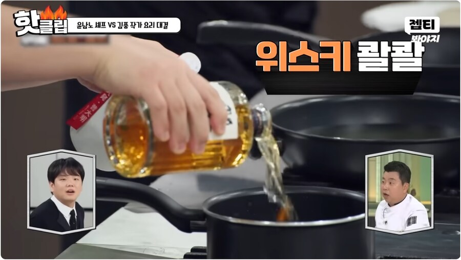 엊그제 냉부 윤남노 요리하능거 보고 순간 떠오른 장면_2.jpg