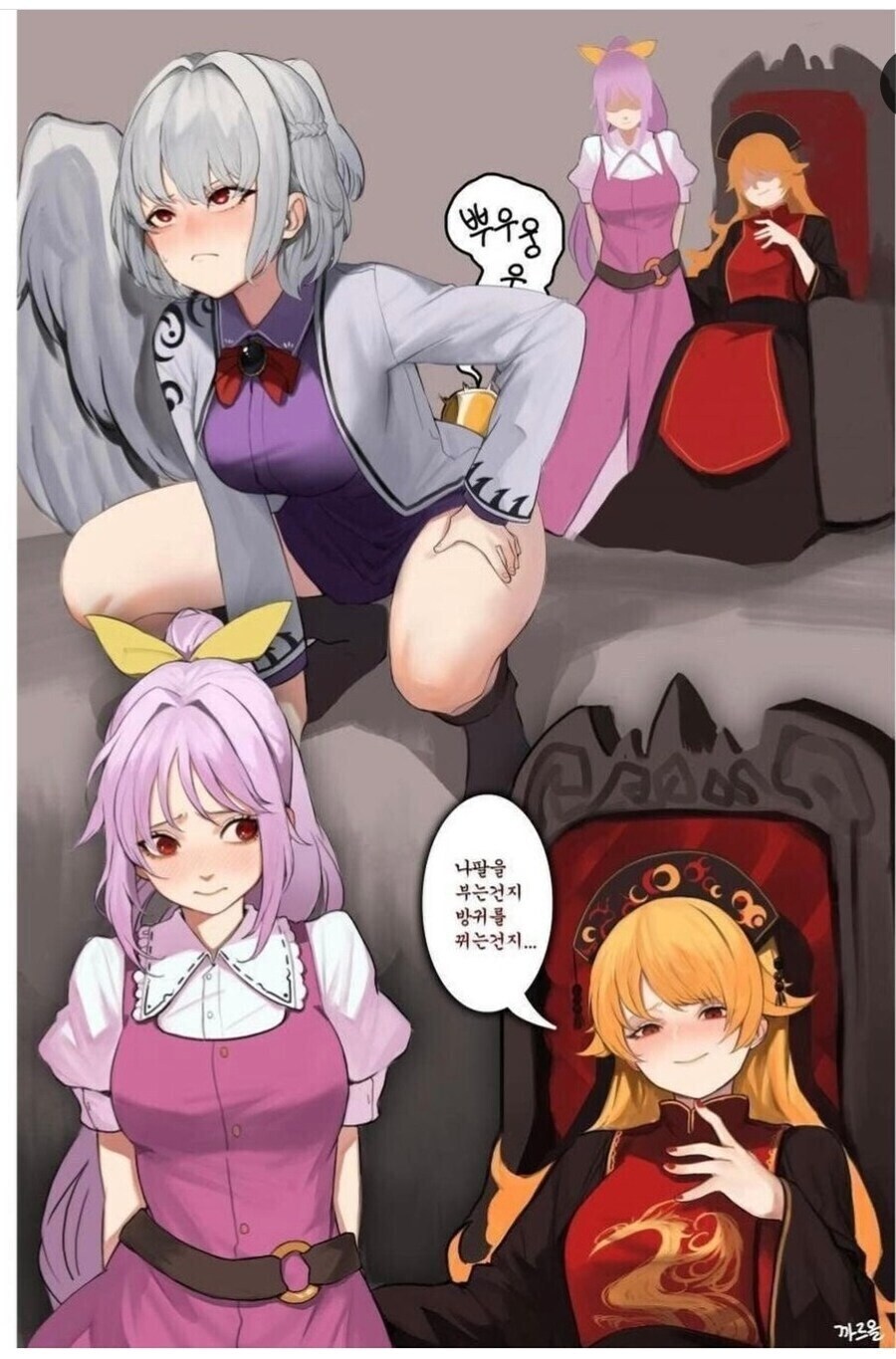 똥구멍에 나팔 꽂고 방구로 나팔부는 미소녀_1.jpg