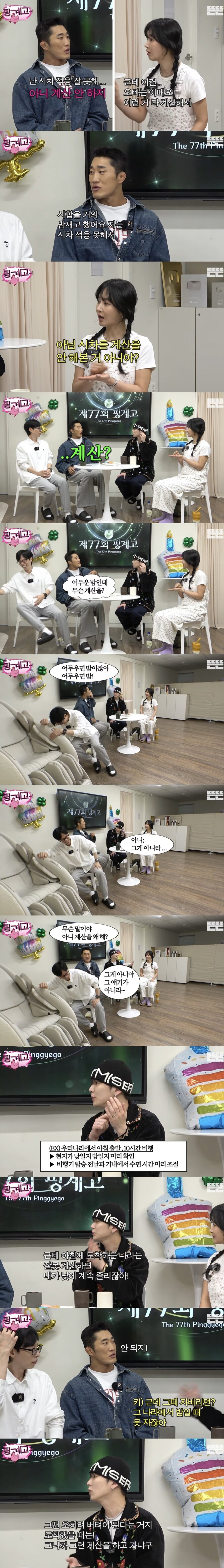 선수생활 내내 시차적응 못하고 은퇴했다는 김동현_1.jpg