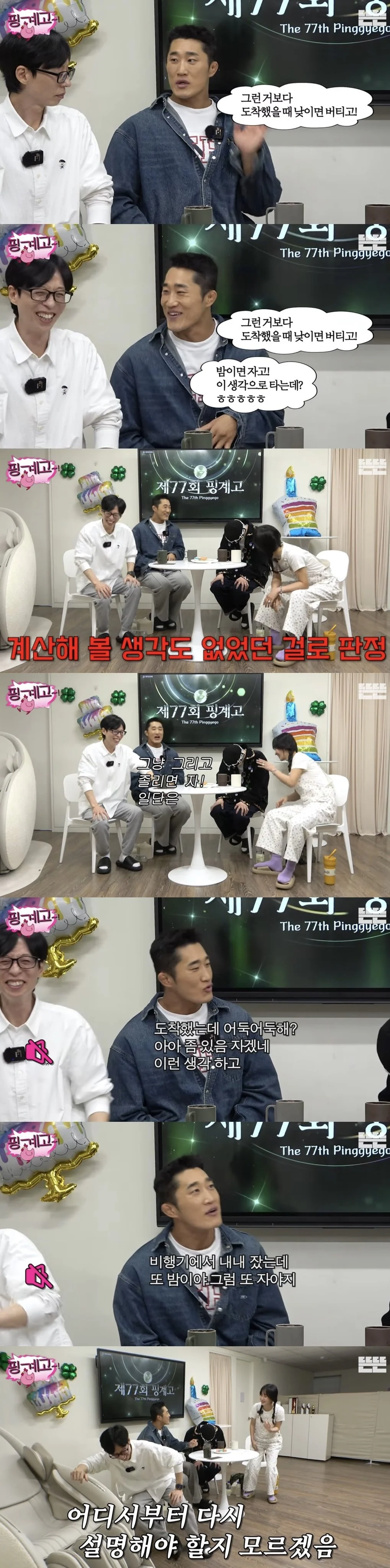 선수생활 내내 시차적응 못하고 은퇴했다는 김동현_2.webp