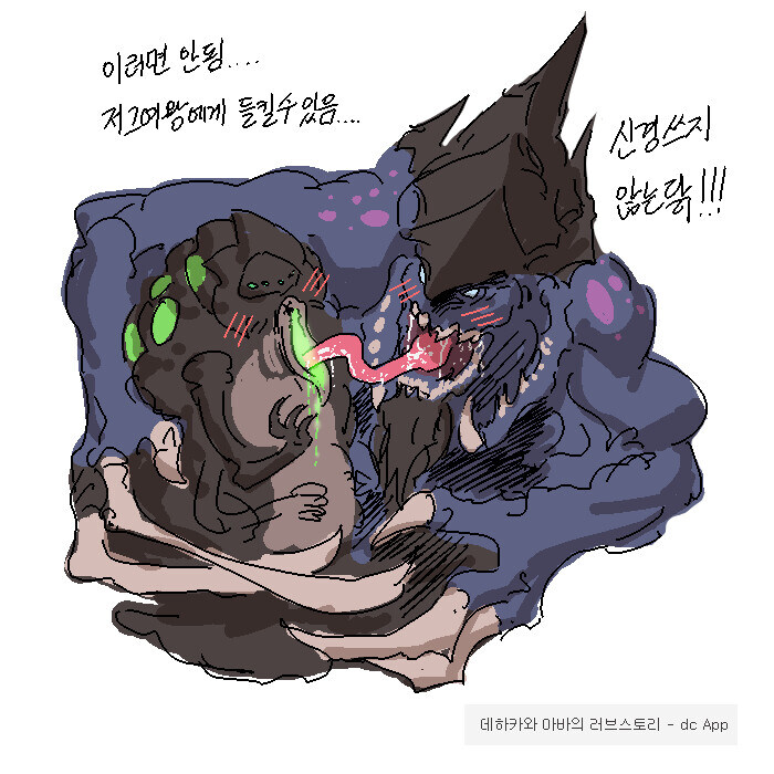 양질의 글을 작성해서 죄송합니다._7.jpg