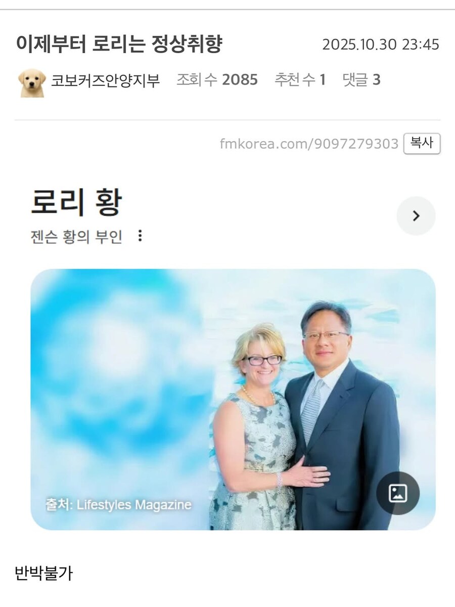 로리랑 결혼해서 사는 남자_1.jpg