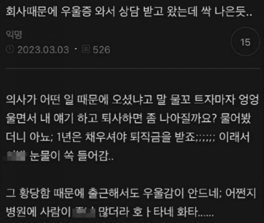 1분만에 우울증 환자를 완치시킨 21세기 화타.jpg_1.jpg