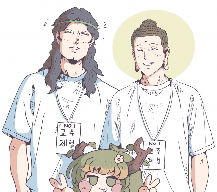 [트릭컬]가챠 대 성공_1.png