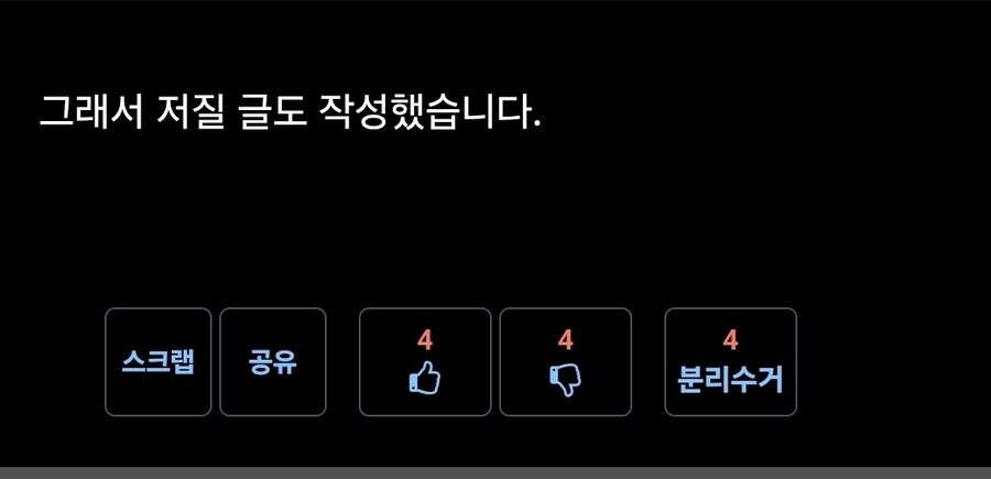 님들 444 찍혀봄?_1.jpg