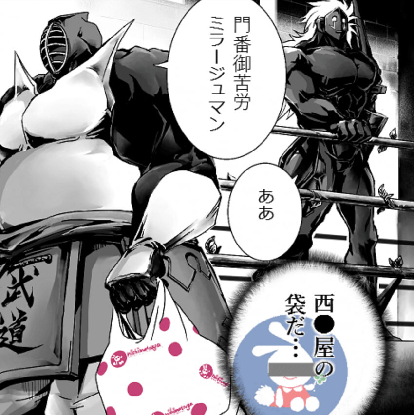 근육맨)무도의 일상.jpg_2.jpg