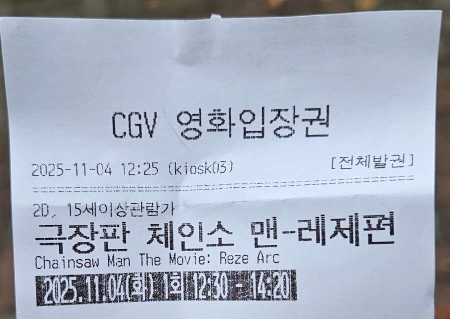 체인소맨 극장판에서 감초같던 캐릭터_1.jpg