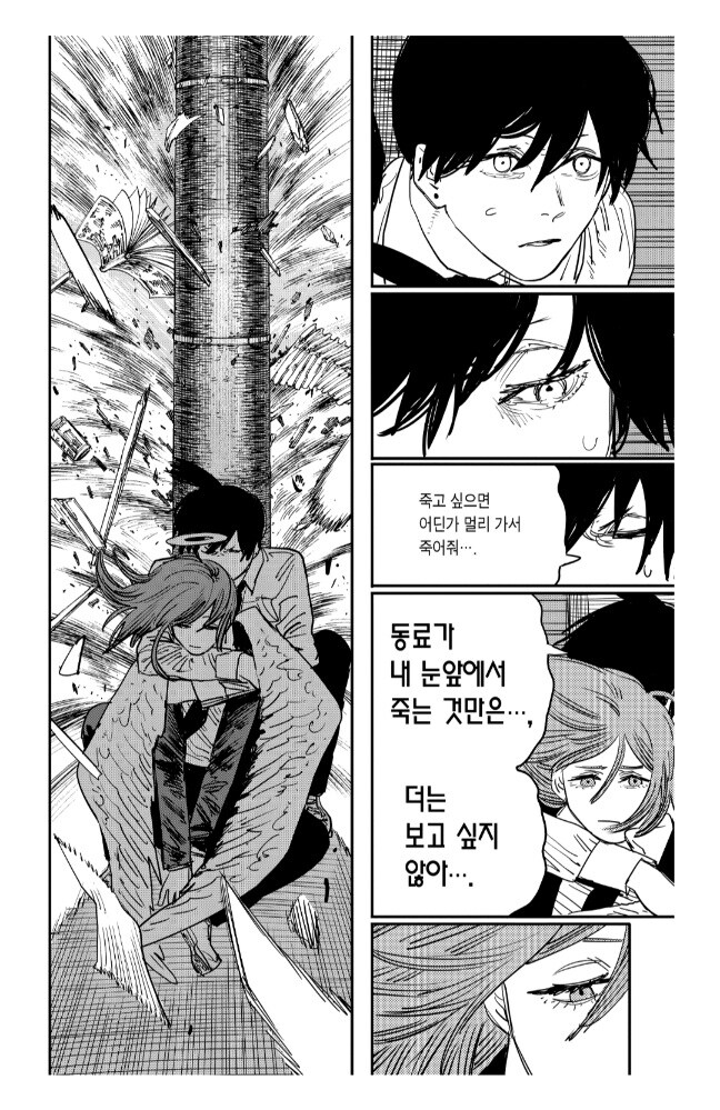 체인소맨 극장판에서 감초같던 캐릭터_5.jpg