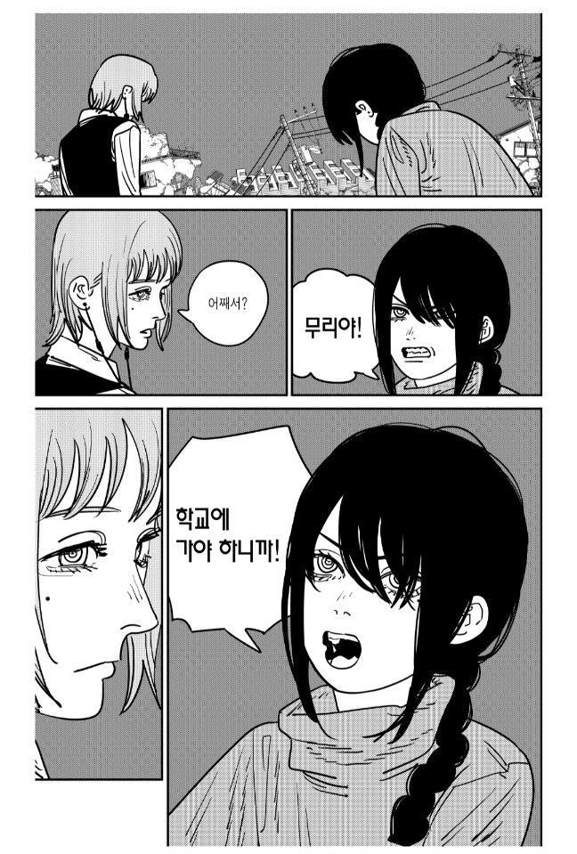 체인소맨 극장판에서 감초같던 캐릭터_9.jpg